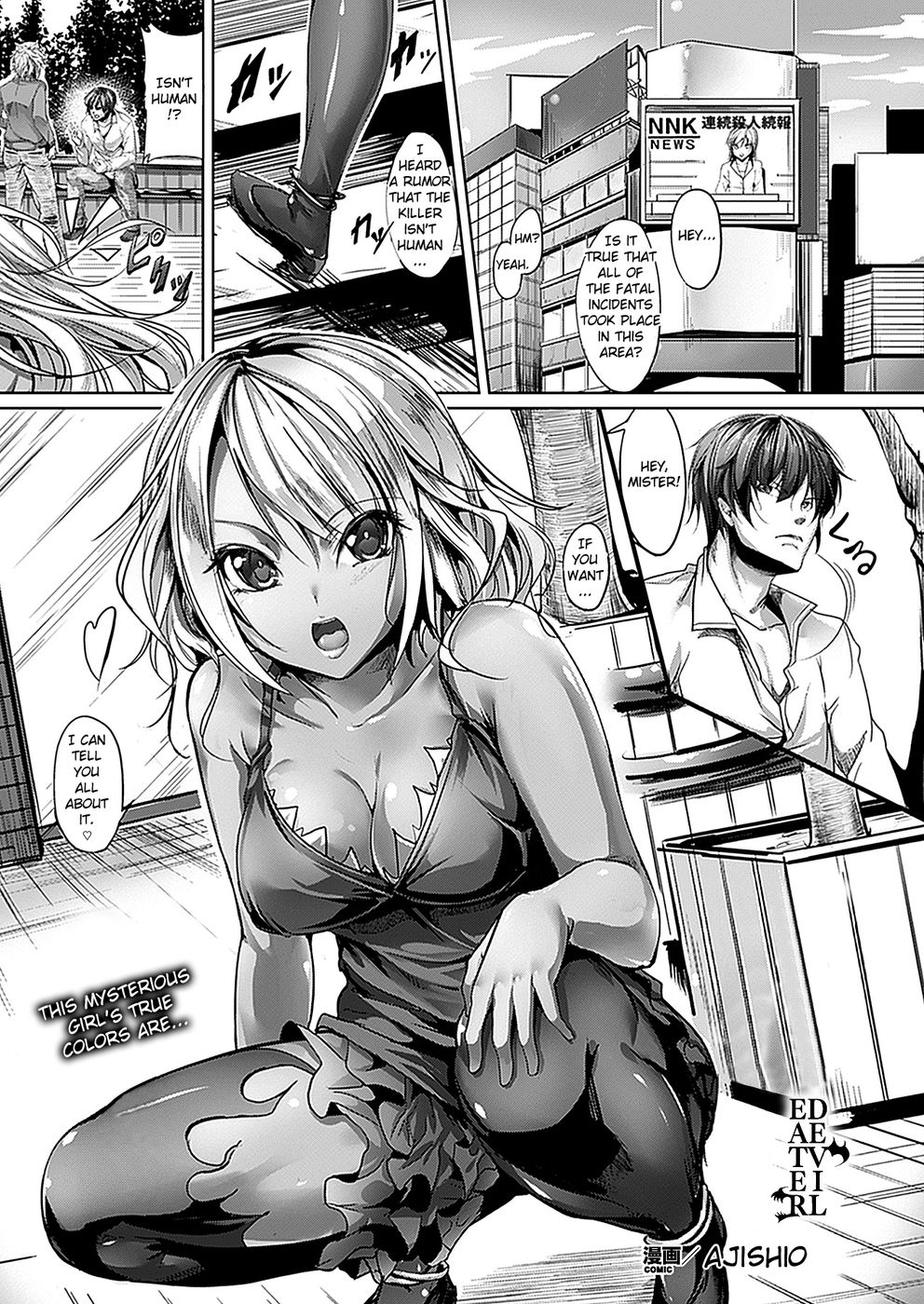Hentai Manga Comic-Devil Eater-Read-1